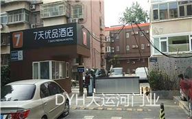 7天优品酒店广告道闸.jpg