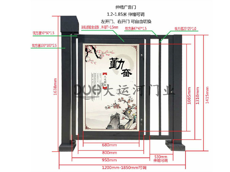 电动广告小门DYH-106.jpg