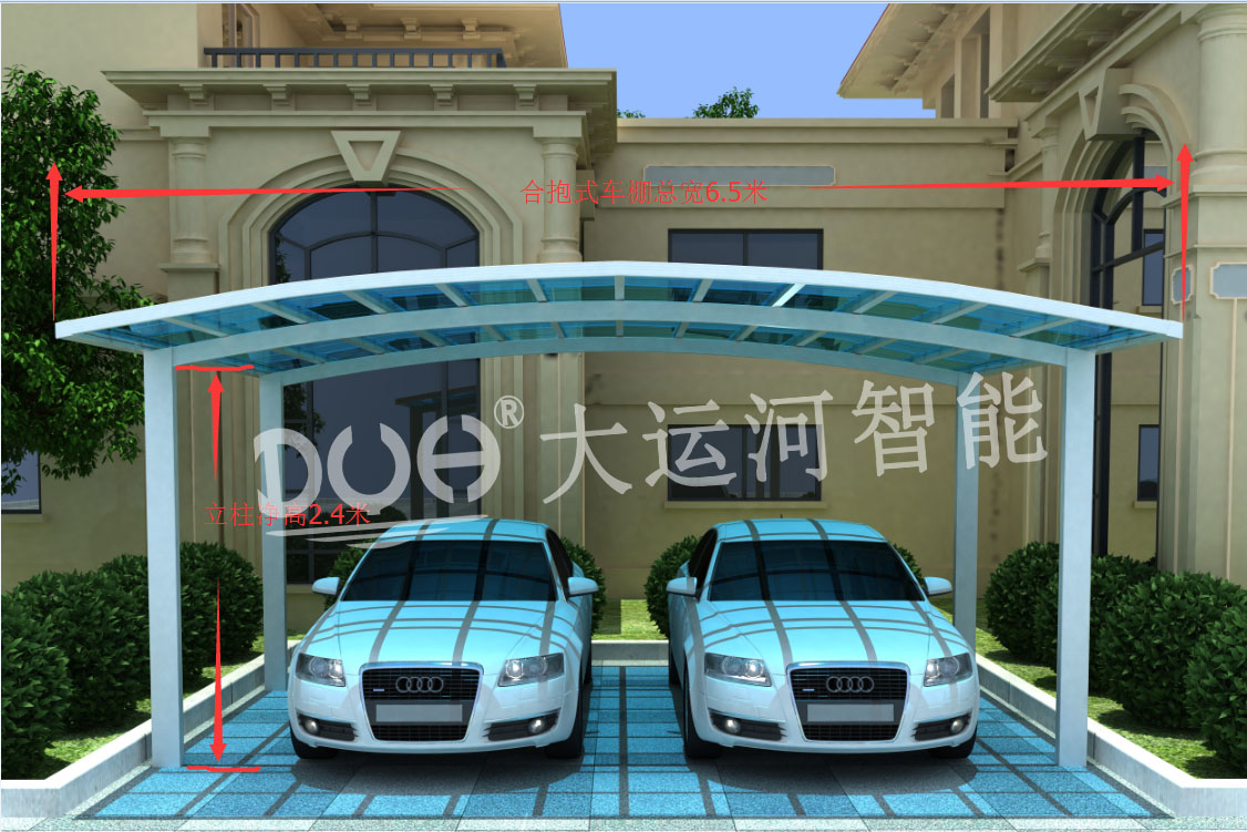 铝合金车棚 DYH-228