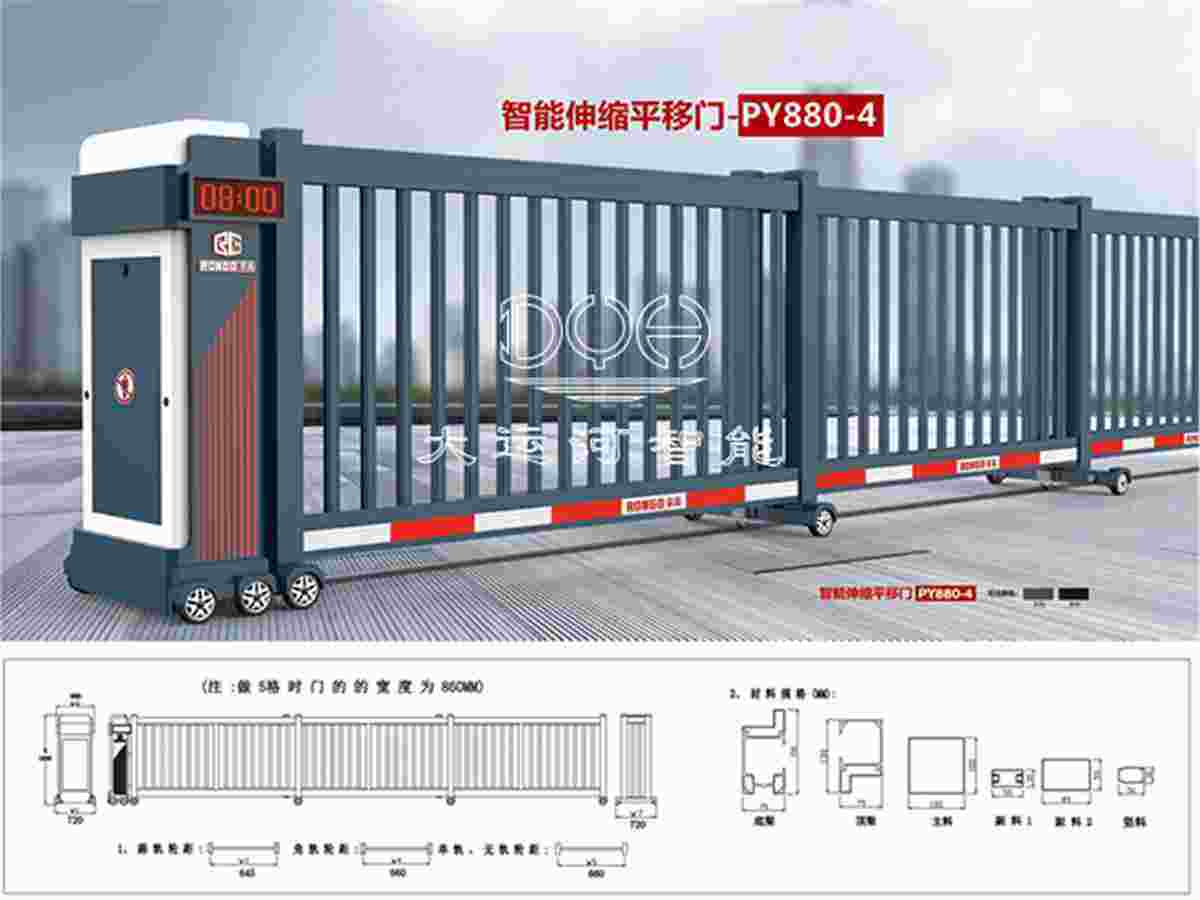 智能伸缩平移门PY880-4
