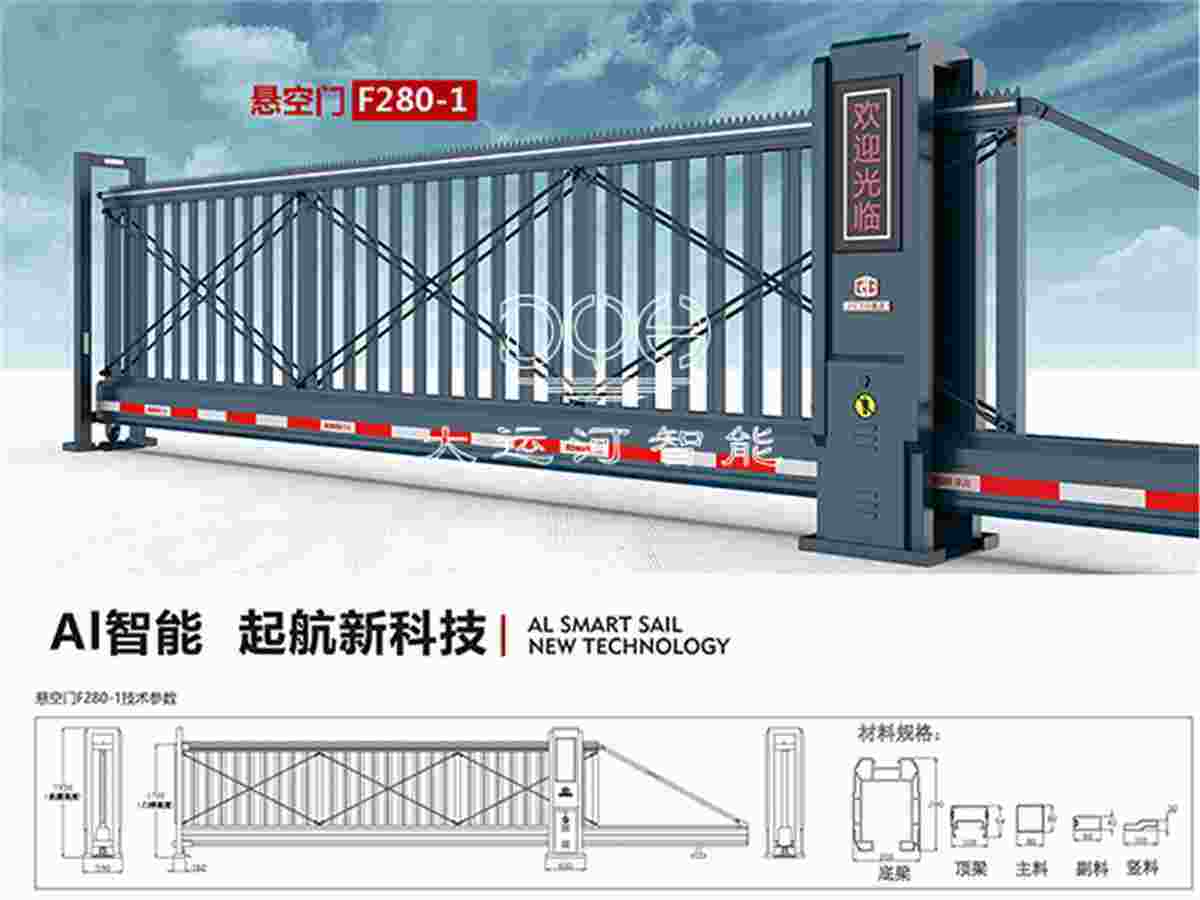 悬空门F280-1